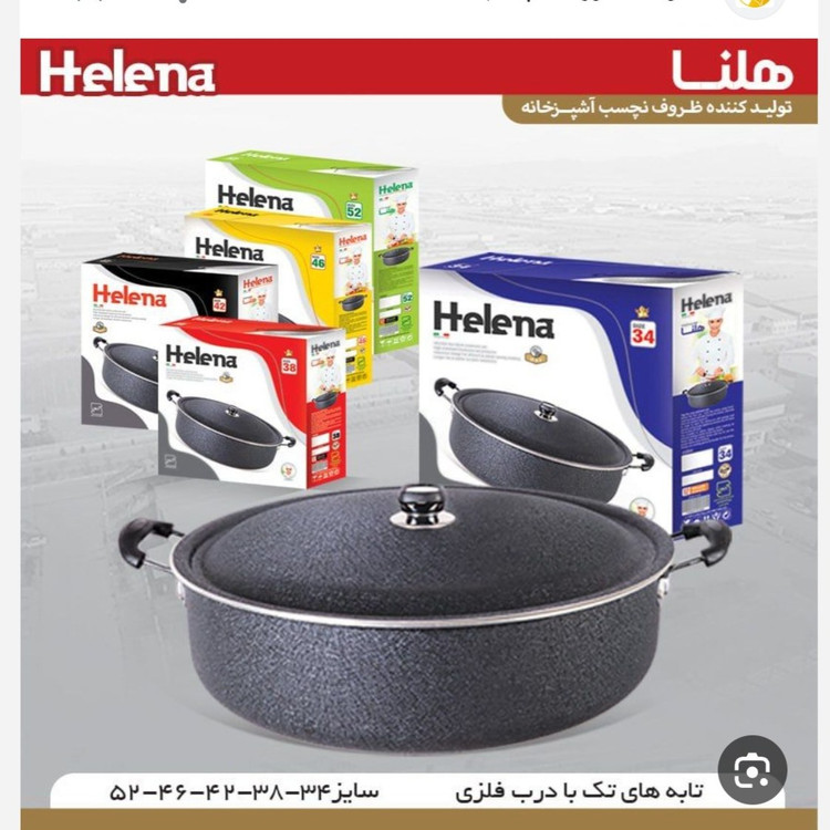 تابه گرانیتی هلنا سایز 42 تابه نچسب دربدار