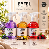 اسپری خوشبو کننده هوا ایفل EYFEL اصل ۵۰۰ میلیلیتر